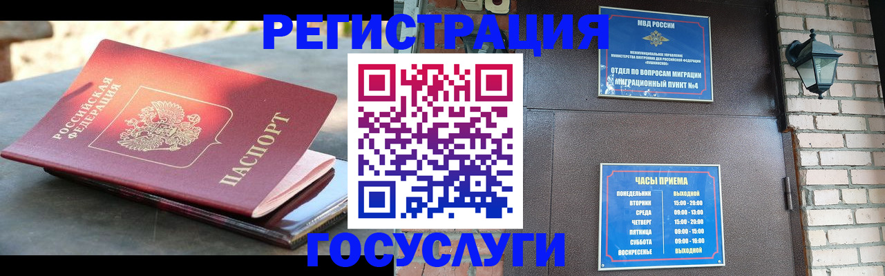 найти адрес прописки в Симферополе
